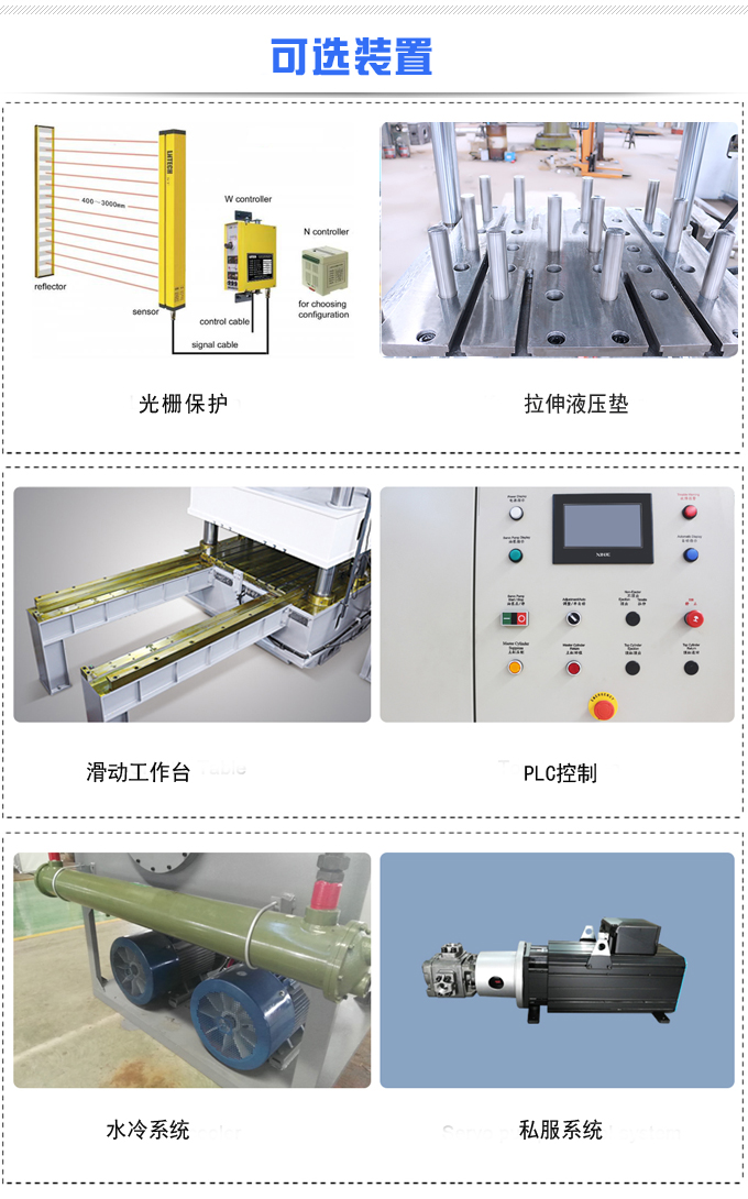 40噸液壓機產品細節展示